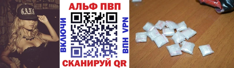 Купить закладку Бошки Шишки  A-PVP  Гашиш  АМФ  Галлюциногенные грибы  Меф  Кашира
