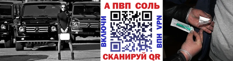 Купить закладки  Кашира  A-PVP кристаллы 