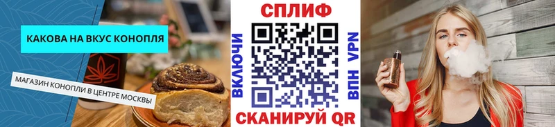 Купить  Кашира  Печенье с ТГК конопля 