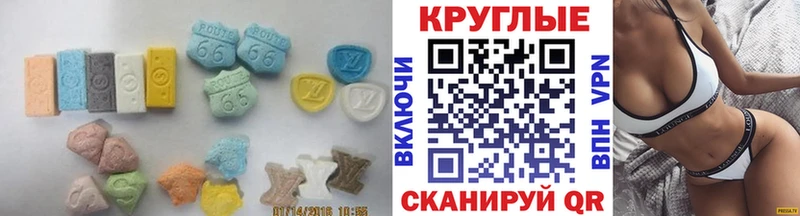 Купить закладки  Кашира  Ecstasy 250 мг 