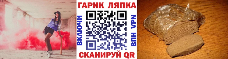 ГАШИШ Cannabis  Купить закладки  Кашира 