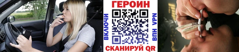 Героин Афган  Купить  Кашира 