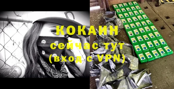 COCAINE Новокубанск