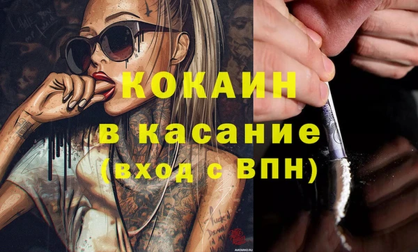 марихуана Новозыбков