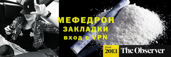 марихуана Новозыбков