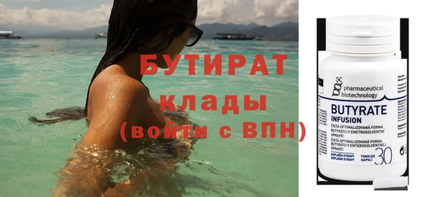 марихуана Новозыбков