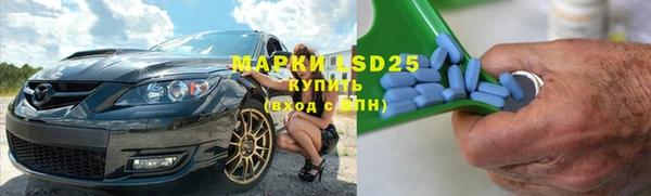 марки lsd Новодвинск
