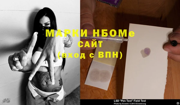 марихуана Новозыбков