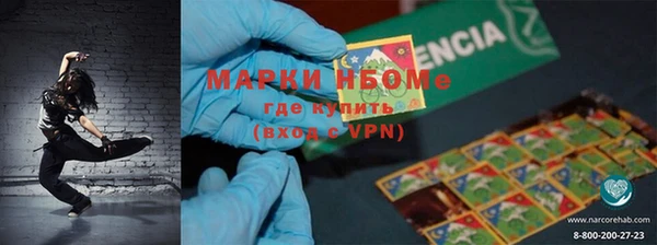 COCAINE Новокубанск