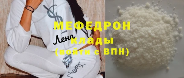 COCAINE Новокубанск