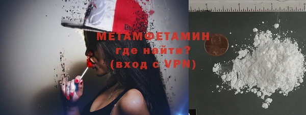 COCAINE Новокубанск