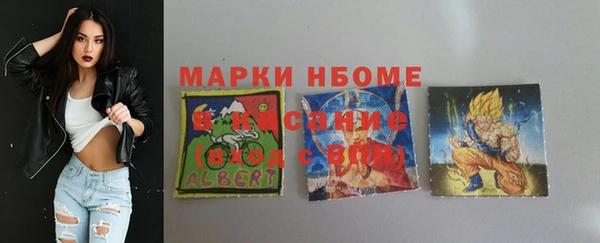 марихуана Новозыбков