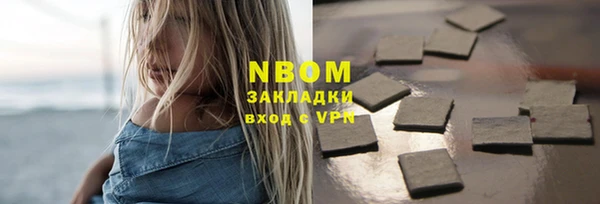COCAINE Новокубанск