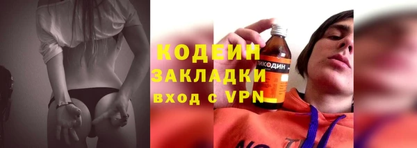 COCAINE Новокубанск