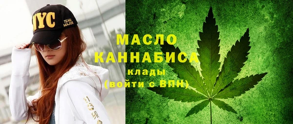 марихуана Новозыбков