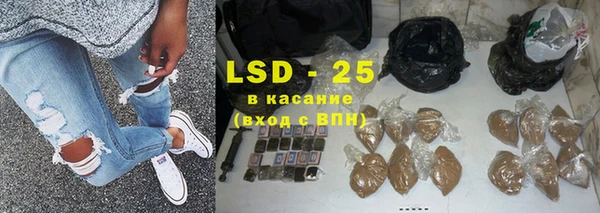 марки lsd Новодвинск