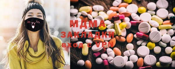 марки lsd Новодвинск