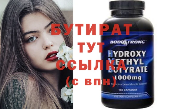 COCAINE Новокубанск