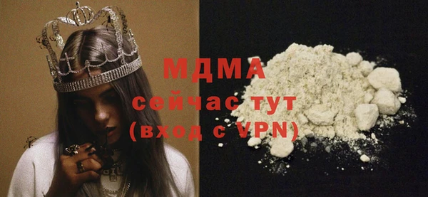 COCAINE Новокубанск