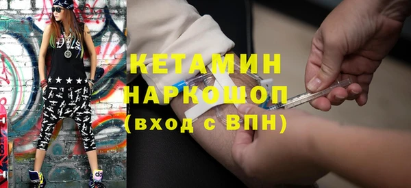 марихуана Новозыбков