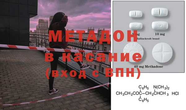 COCAINE Новокубанск