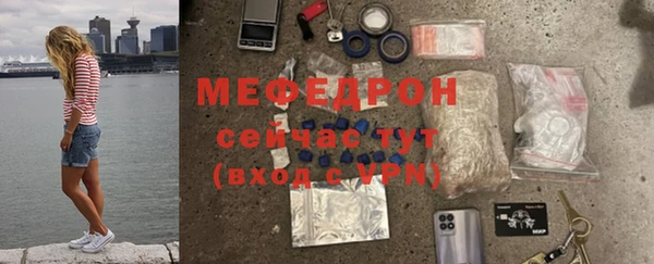 марихуана Новозыбков