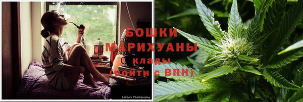 марихуана Новозыбков