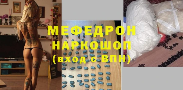 COCAINE Новокубанск