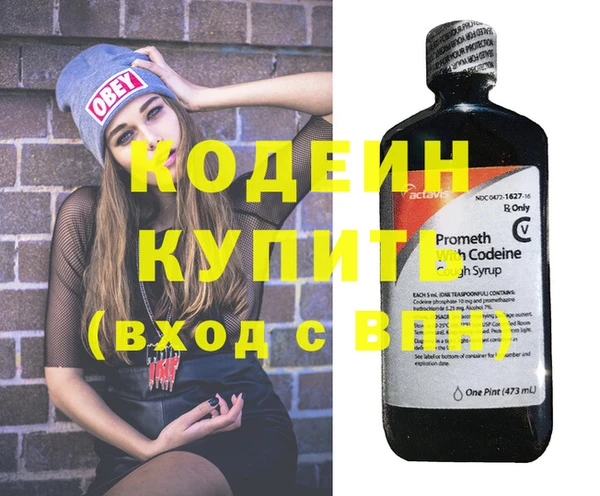 марихуана Новозыбков