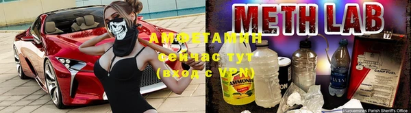COCAINE Новокубанск
