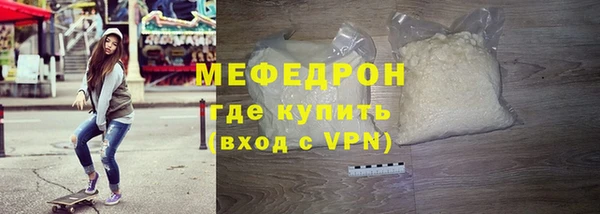 марихуана Новозыбков