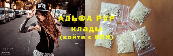 марки lsd Новодвинск