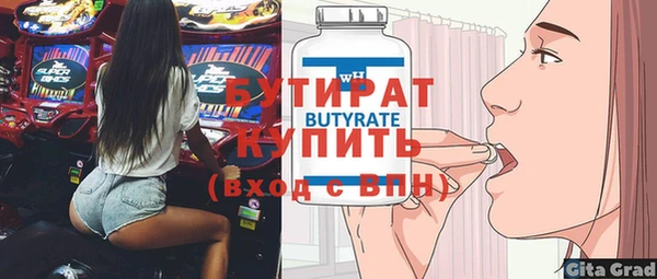 марки lsd Новодвинск