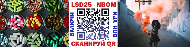 Купить  Кашира  Лсд 25 экстази ecstasy 