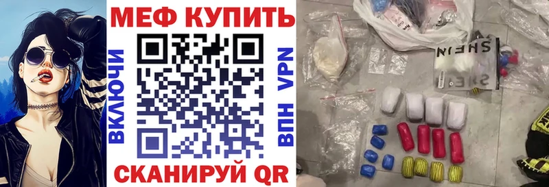МЯУ-МЯУ VHQ  Купить  Кашира 