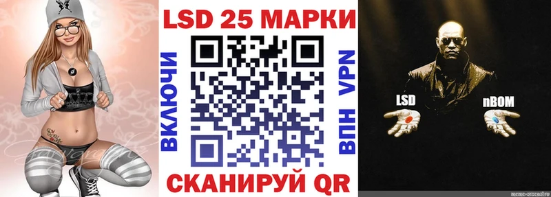 Марки N-bome 1,8мг  Купить  Кашира 